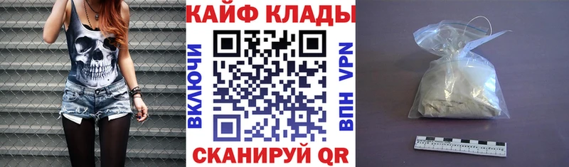 Где купить наркоту Юрга Экстази кракен онион СОЛЬ Каннабис КОКАИН ГАШИШ