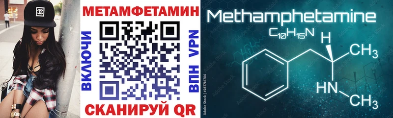 Amphetamine Розовый  ОМГ ОМГ как войти  Юрга  сколько стоит 
