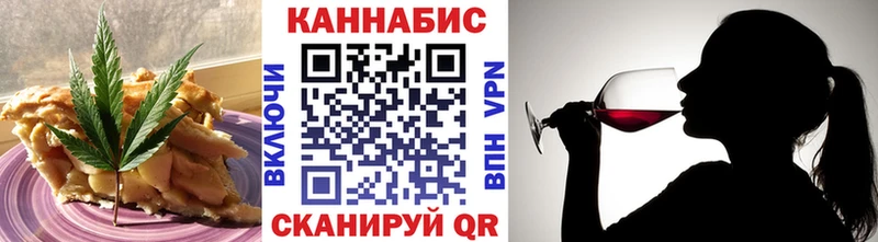 даркнет сайт  Юрга  Печенье с ТГК конопля 
