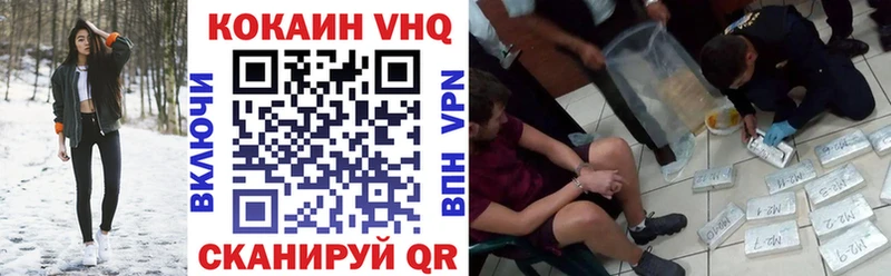КОКАИН 99%  Юрга 