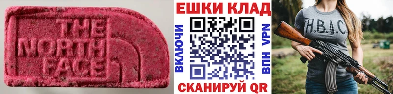 купить сайты даркнет Telegram ЭКСТАЗИ бентли Юрга