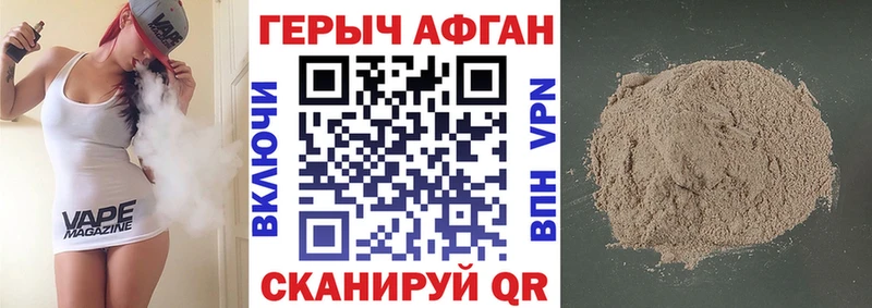 mega маркетплейс  Юрга  Героин Heroin  наркота 