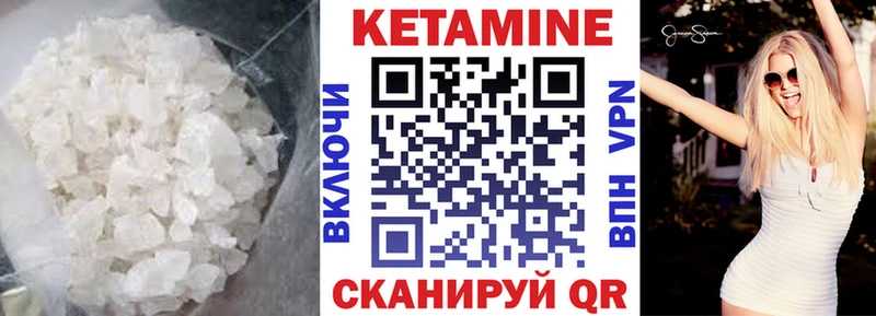 КЕТАМИН VHQ  где можно купить наркотик  Юрга 