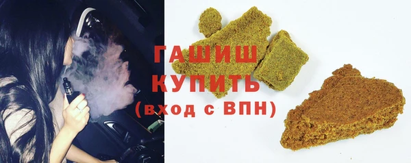 круглые Абинск