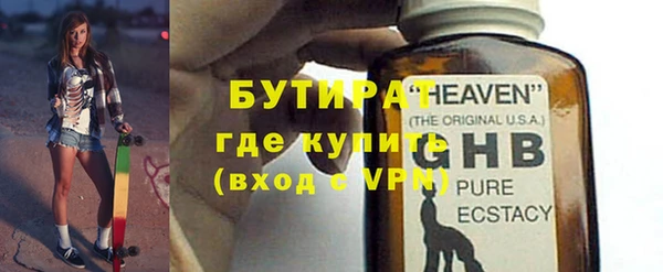 крисы Абдулино
