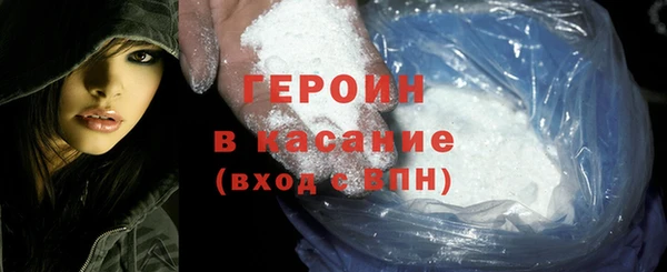 крисы Абдулино