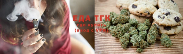 тгк Мегион