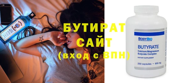 молекула духа Медногорск