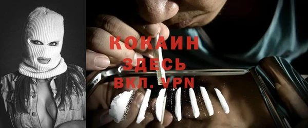 круглые Абинск