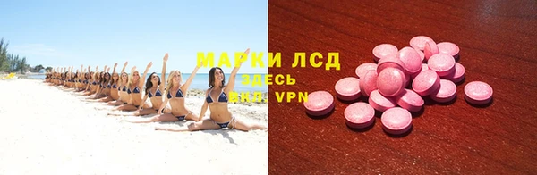 круглые Абинск