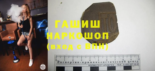 круглые Абинск