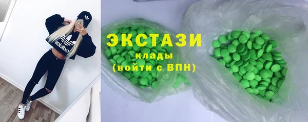 тгк Абаза