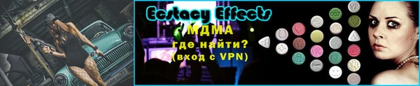 круглые Абинск