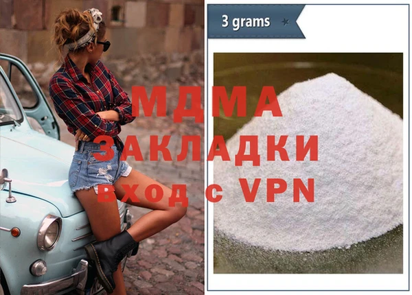 спиды Медвежьегорск