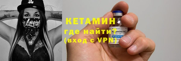 тгк Абаза