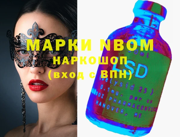 тгк Абаза
