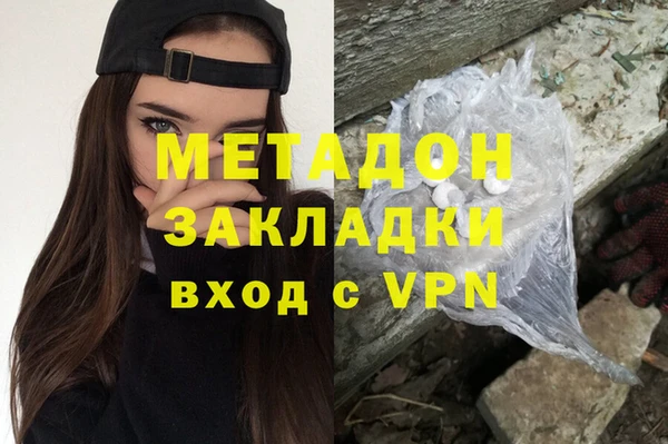 крисы Абдулино