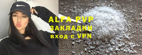 крисы Абдулино