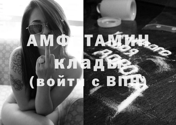 тгк Абаза