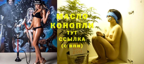 круглые Абинск
