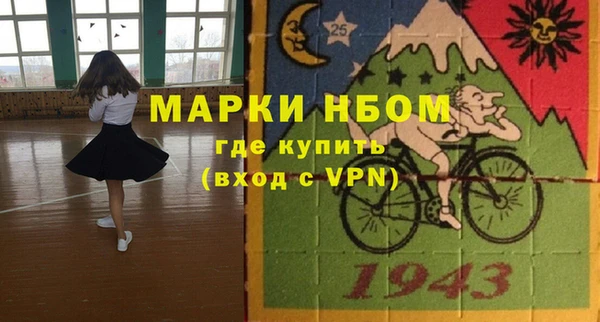 круглые Абинск