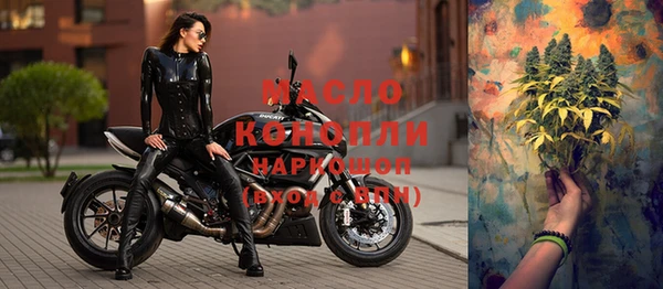 круглые Абинск