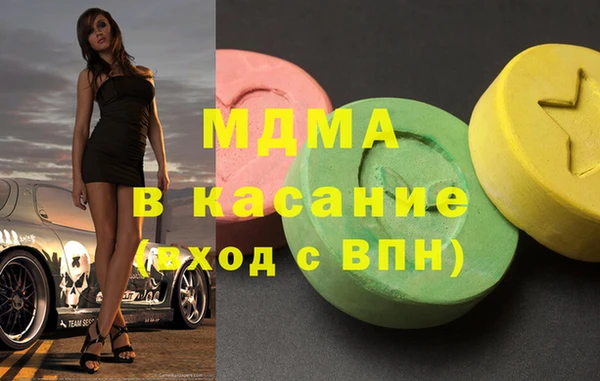круглые Абинск