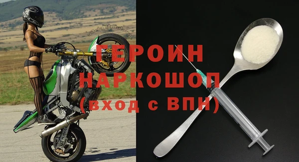круглые Абинск