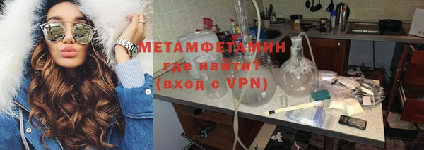 тгк Абаза