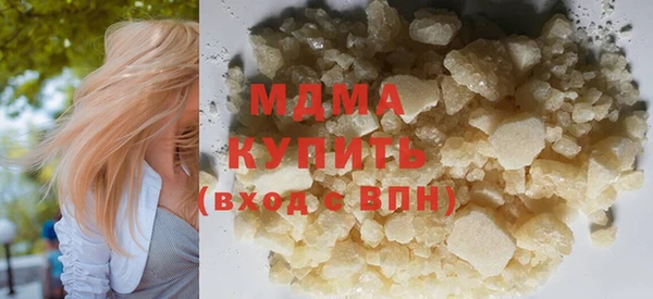 крисы Абдулино