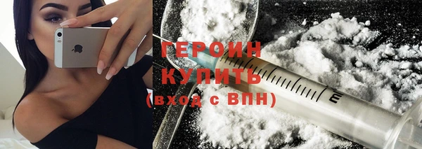 тгк Абаза