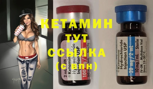 круглые Абинск