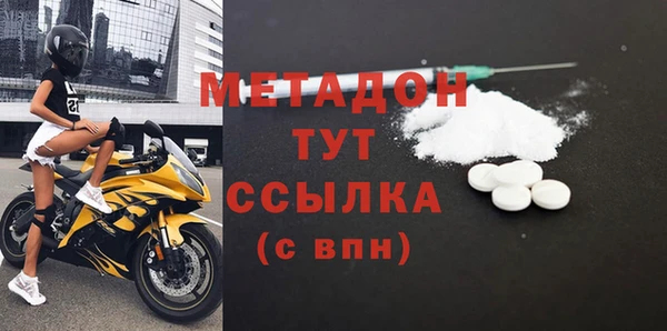 крисы Абдулино
