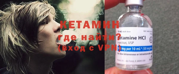 молекула духа Медногорск