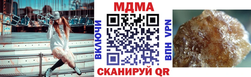 купить закладку  Юрга  мориарти наркотические препараты  MDMA VHQ 