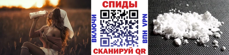 Метамфетамин кристалл  Юрга 